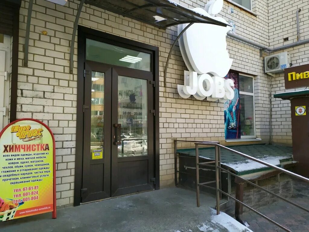 магазин дубки ставрополь. ставрополь, ул. ставрополь, ул. тухачевского 24/2 ставрополь. аптека ставрополь ул тухачевского 24/2.