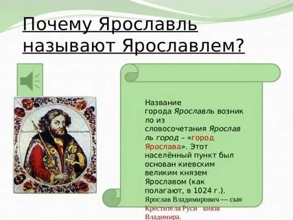 Сайт откуда название