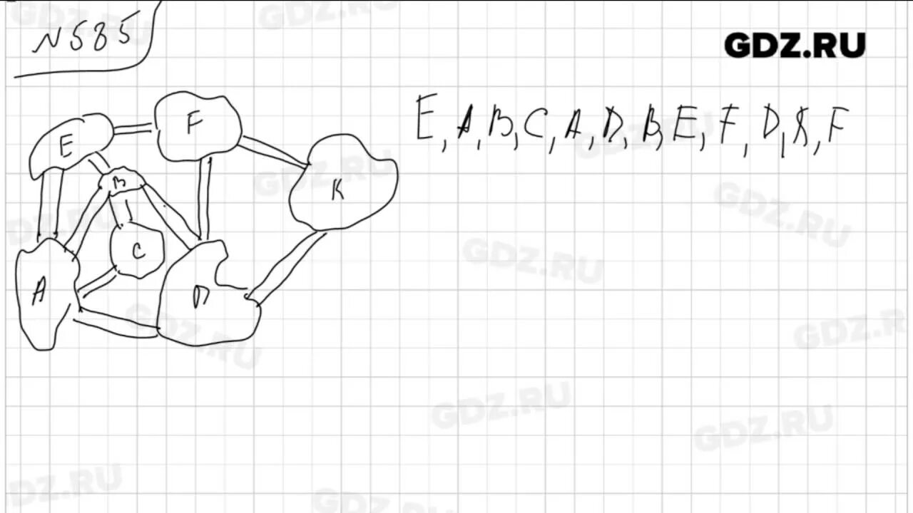 Математика 6 класс 585. Математике 6 класс номер 585. N 585 математика 6 класс. Математика 5 класс Виленкин 585. Математика 6 класс виленкин 5.1