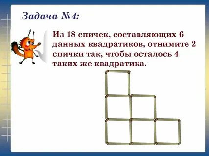 Задачи со списками