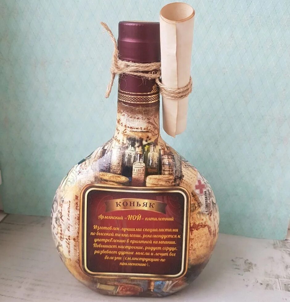Бутылки оформить в подарок мужчине. Подарочная бутылка для мужчины. украшение бутылки коньяка. бутылка коньяка в подарок для мужчины. бутылка на юбилей мужчине.