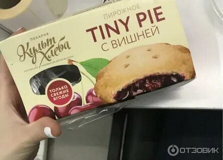 Тини пай рецепт