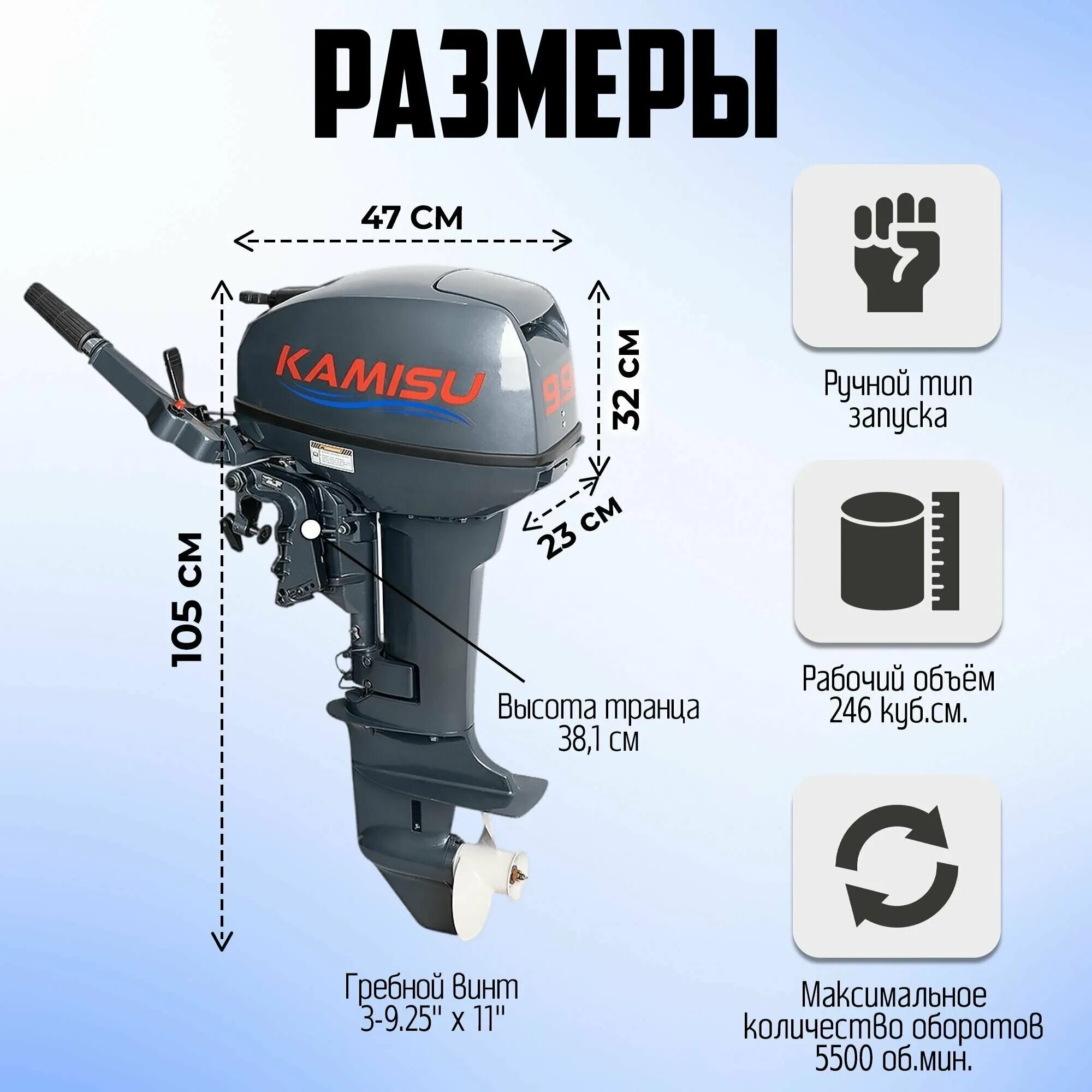 Kamisu лодочные моторы. Лодочный мотор Kamisu f 5 BMS (4-Х тактный). Мотор Kamisu Sea Pro 9.8 2t. Китайский мотор 9.9 2-х тактный названия. Лодочный мотор камису купить