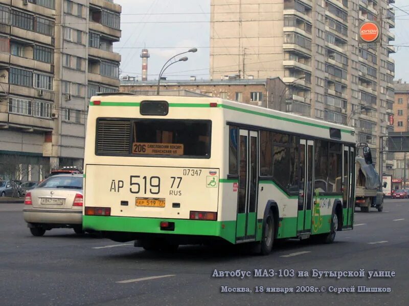 МАЗ-103 60. МАЗ 103 О 827 ом. МАЗ 103 туалет. Туалет в автобусе МАЗ 103.