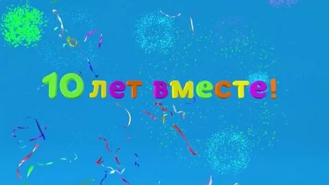 Пой скорей