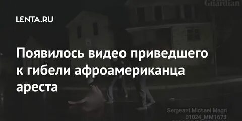 Приводят к гибели