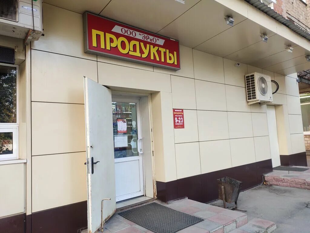 Маковского 8 одинцово верный. Одинцово улица маковского 6. Магазин продуктов одинцово. Магазин продуктов одинцово. Улица чистяковой одинцово.