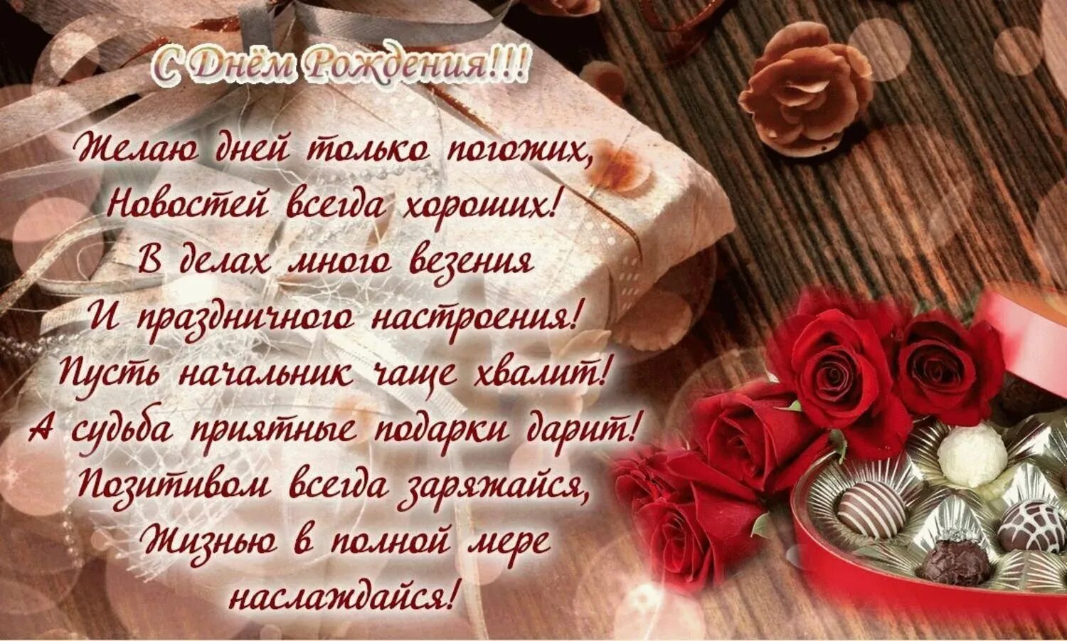Happy Birthday dear our followers ! Olga Badeynikova (@id601842161), Snezhana Sm