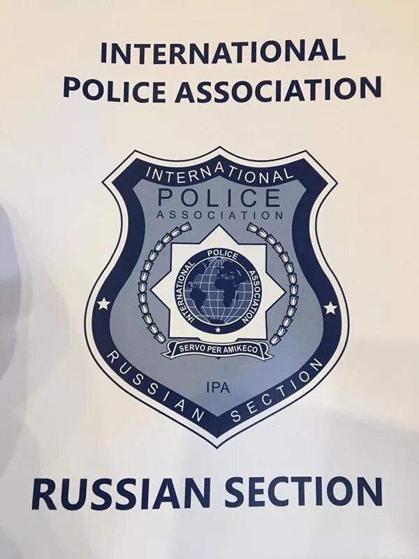 Впа мпа. Знак впа мпа. Впа мпа. Полицейская ассоциация мпа. Впа мпа.