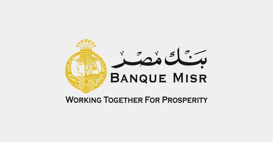 Bank misr. Миср банк. Banque Misr Letterhead. مصر للبتول logo. Iphone message Banque Misr.