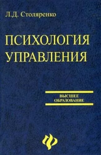 Читать наркологию. Сестринское дело в неврологии. Кто такой нарколог. Чирко наркология. Военная наркология учебник.