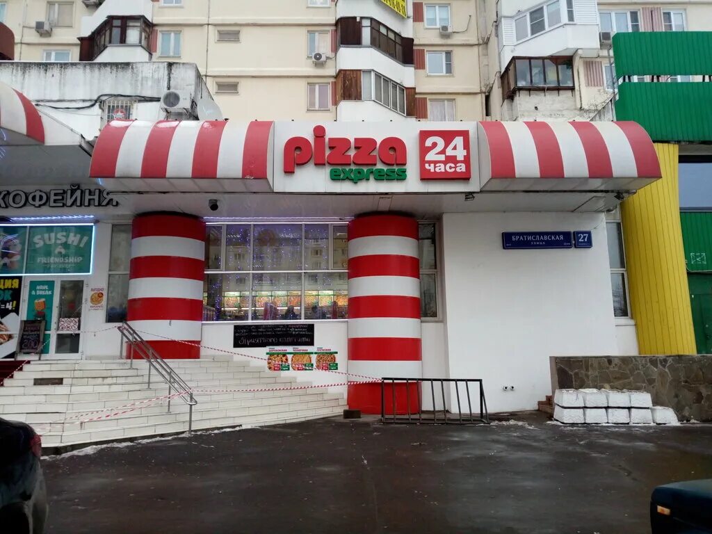 Permanently closed: Pizza Express 24, pizzeria, Moscow, Troitsk, V Microdistrict