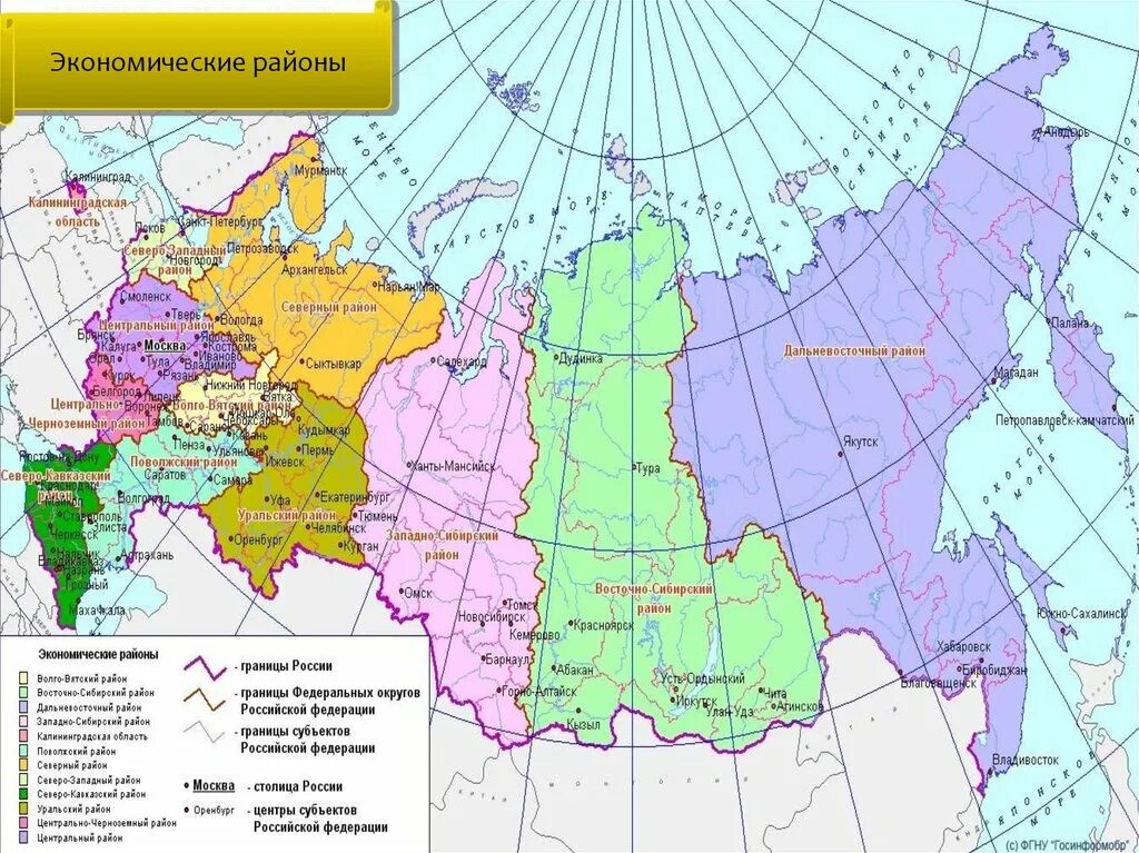 Субъект центрального федерального округа российской федерации. Экономические районы России карта России. Границы экономических районов центральной России на карте. Границы центрального экономического округа России контурная карта. Центральная Россия экономическая карта 9 класс . Федеральные округа.