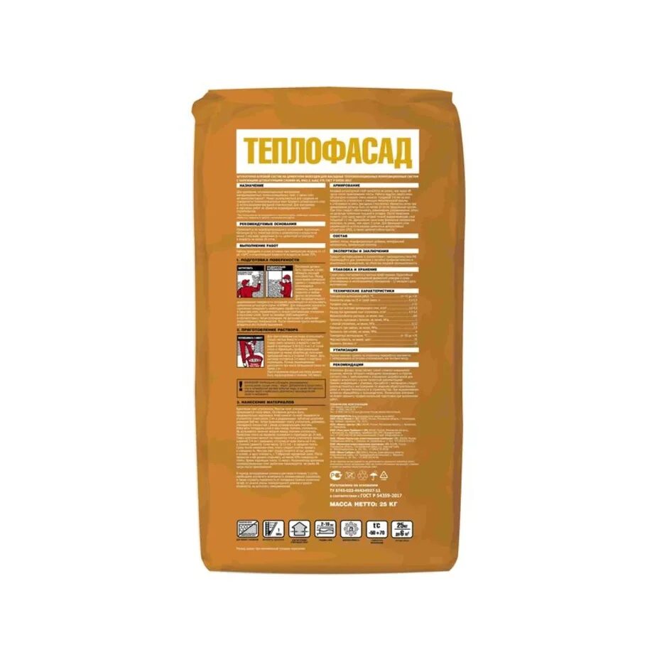 Штукатурно-клеевая смесь теплофасад. Юнис теплофасад. S100 штукатурка. Клей универсальный теплофасад. Клей для теплоизоляции км теплофасад 25 кг.