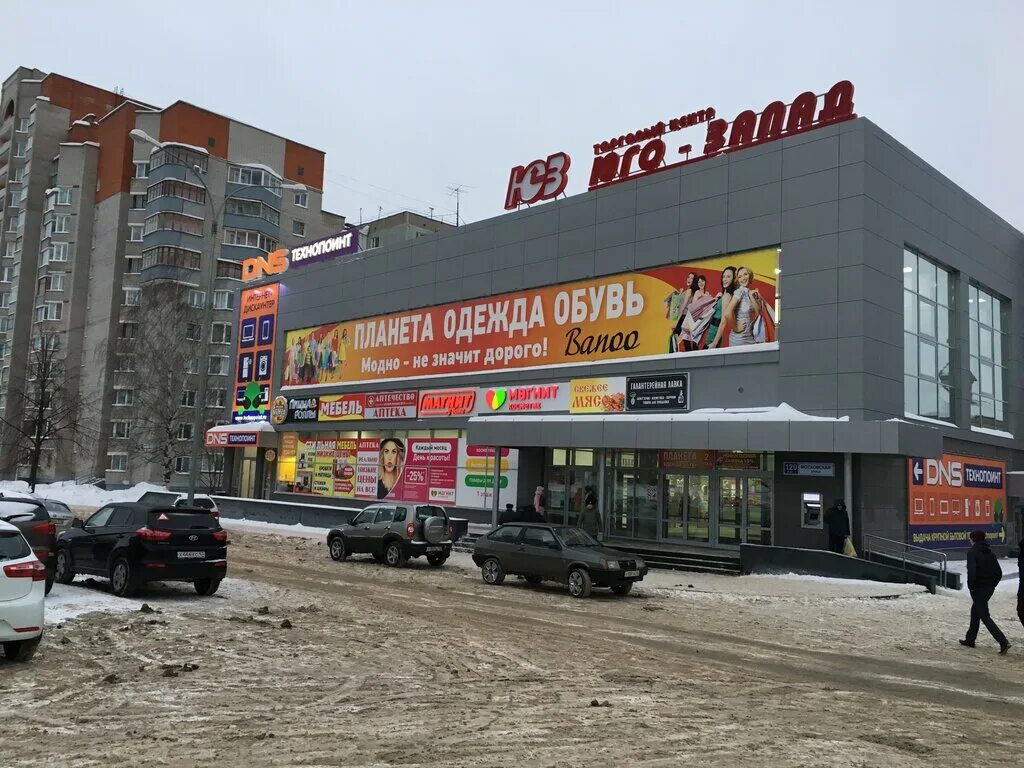 Юго западная 34. Юго запад киров. юз киров. московская 1201 киров.