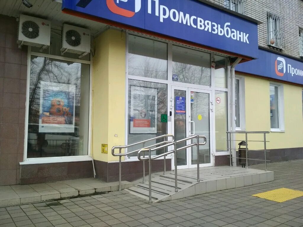 северодвинск ломоносова 94 сбербанк. сбербанк рассматривает. сбербанк ломоносова 102 режим работы. шмитовский 16 с1 парамита. старый телефонный справочник северодвинск.