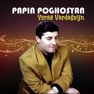 Армянские хорошие песни