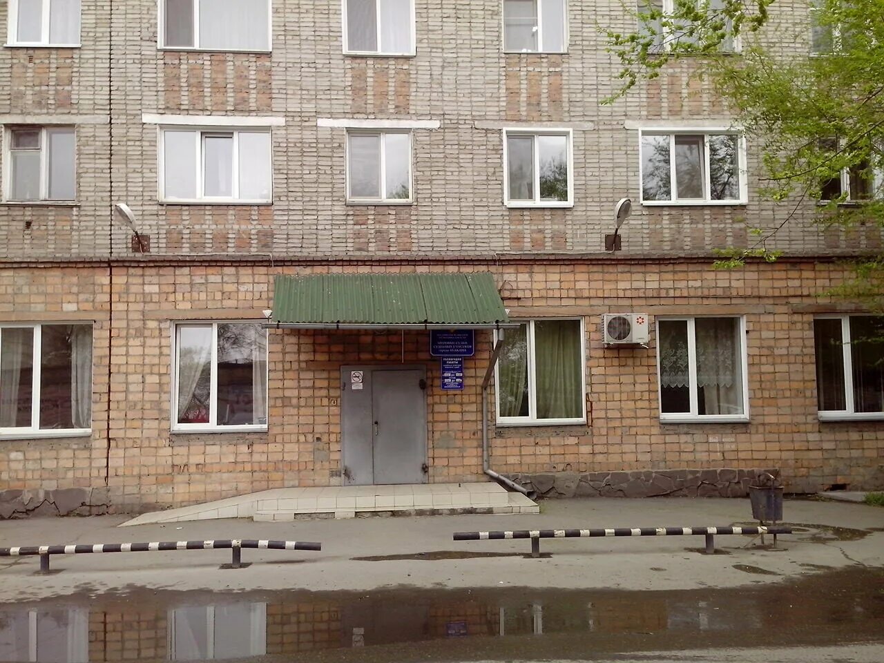 космонавтов 37 черногорск. мировой участок 3 абакан. мировой судья железногорск курская область. абакан улица ленинского комсомола. мировые судьи абакан.