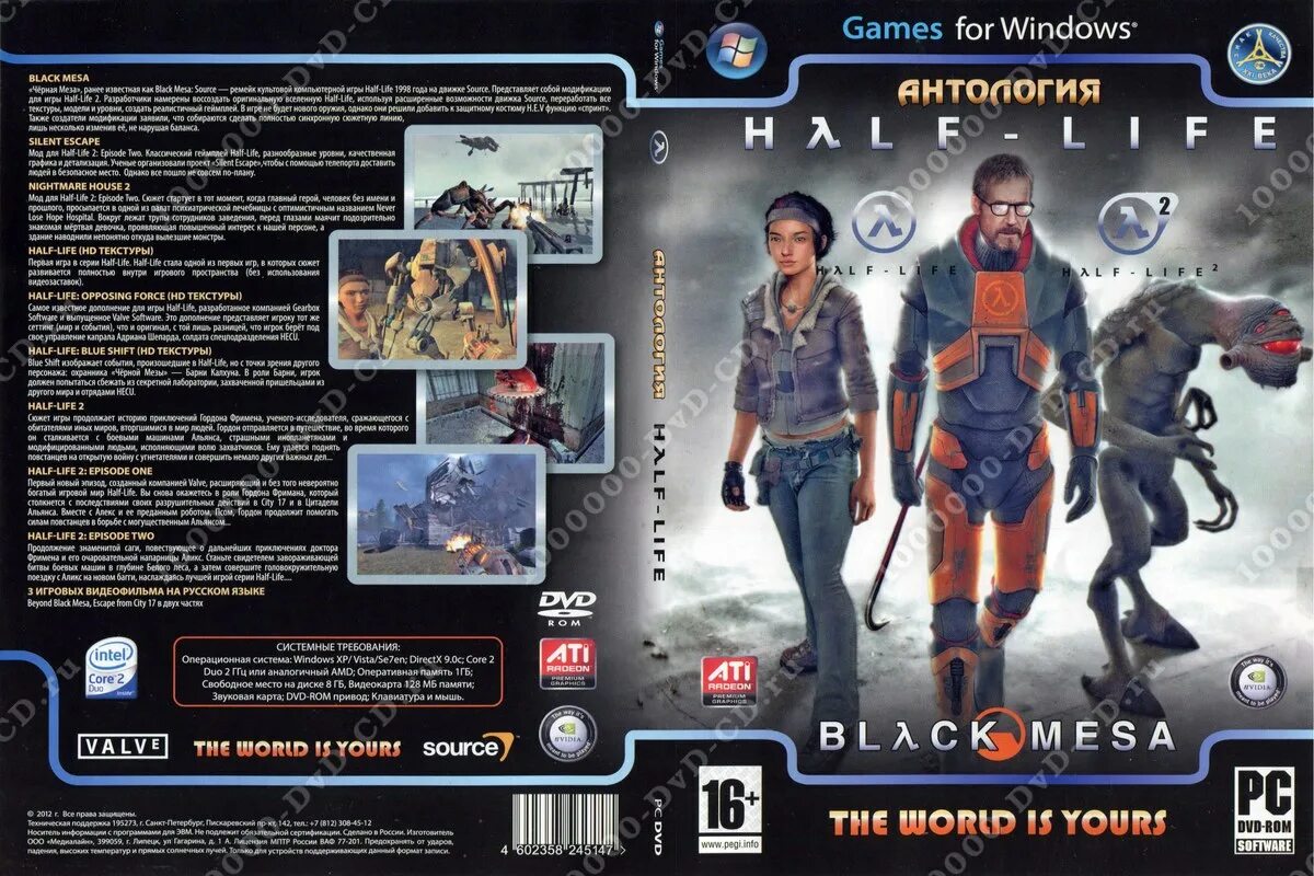 игры на дисках список. диск ps2 sony playstation 2. игры на дисках список. компьютерные игры диски. компьютерные диски игровые.