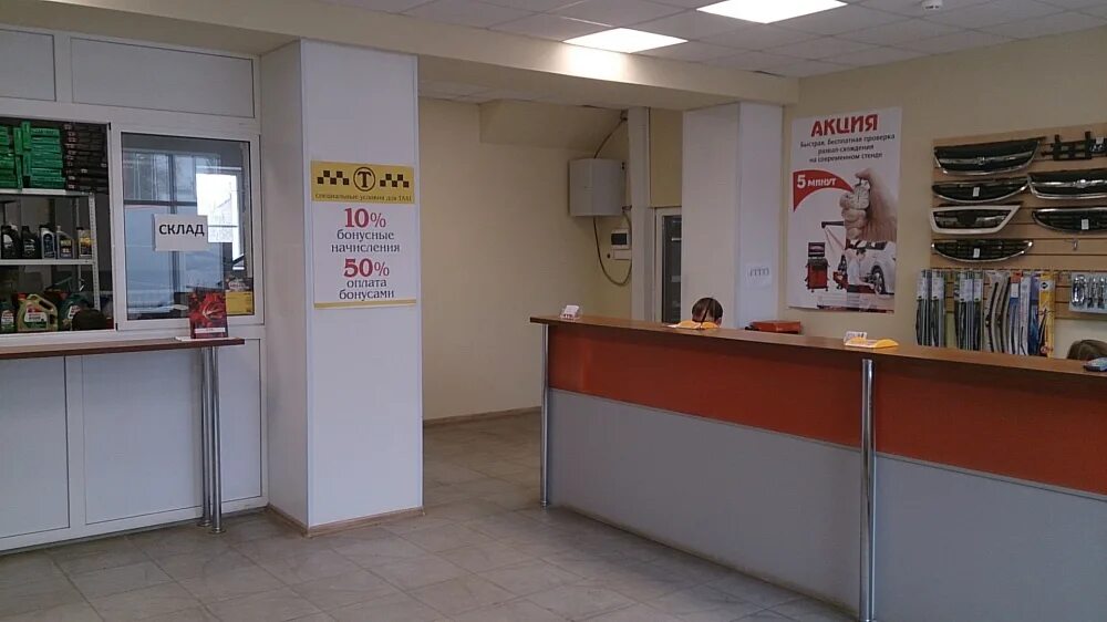 сервис альметьевск адреса. сантехника на аминова альметьевск. сервис альметьевск адреса. белая сантехника альметьевск. мастер сервис альметьевск.