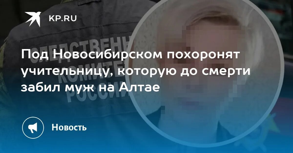 Забил до смерти жену казахстан