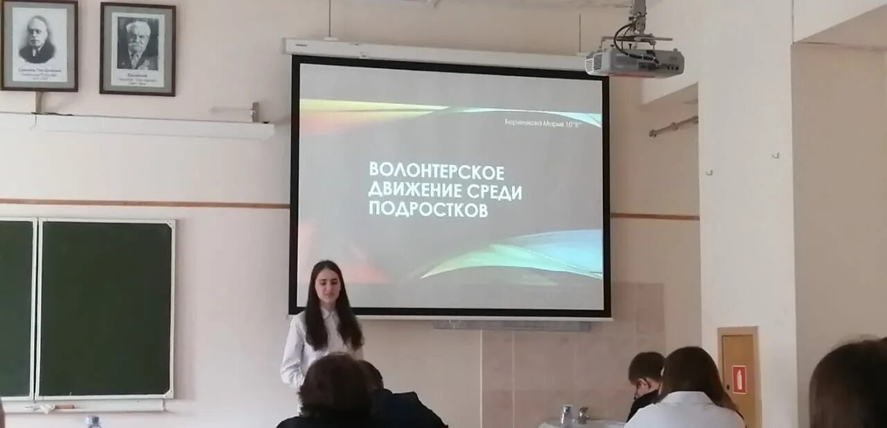 Мегаполис как пространство успеха и социальной ответственности