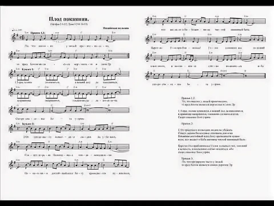 Песня в твоем исполнении