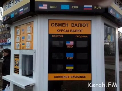 Карта пунктов обмена валюты