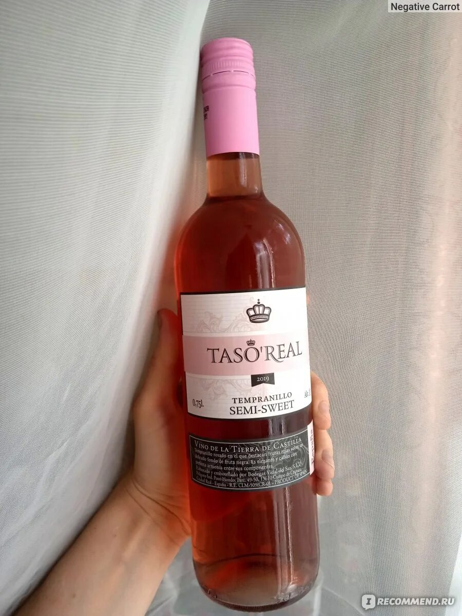 Розовые вина кб. Taso real Tempranillo розовое. Вино Тасо Реал розовое. Вино Тасо реаль Темпранийо. Вино вино taso real.