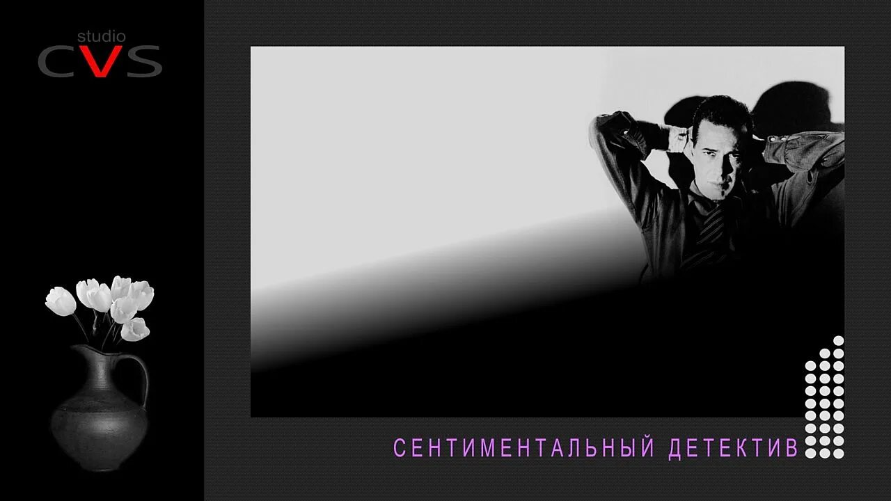 Песня кучина сентиментальный. Кучин сентиментальный детектив 2. Сентиментальный детектив. Кучин сентиментальный детектив 2. Песня кучина сентиментальный.