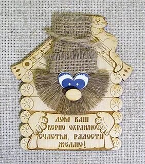 Домовой формы