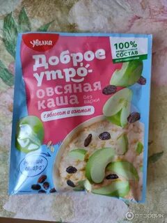 Каша доброе утро увелка