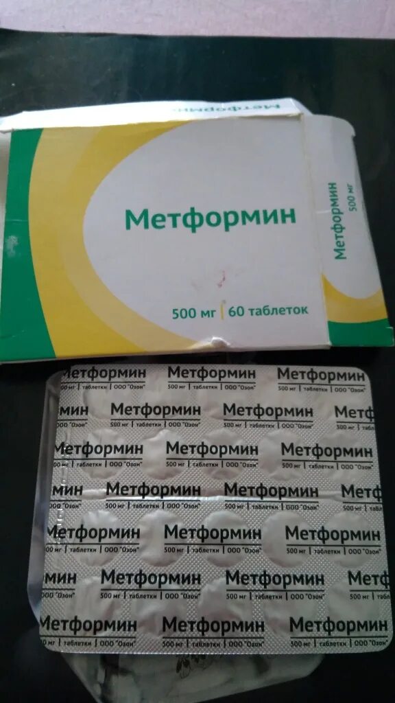 Метформин отзывы врачей и пациентов. Таблетки для диабетиков метформин 500. Метформин Денк 500. Метформин 400 мг. Таблетки от диабета метформин 1000.