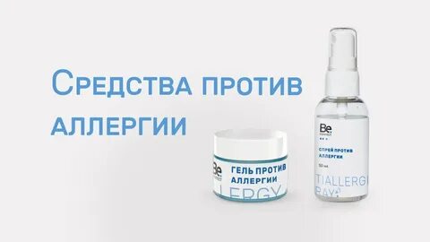 Аллергия на клей для наращивания