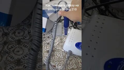 Как снять фрезу