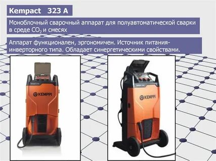 Укажите опасные технические устройства