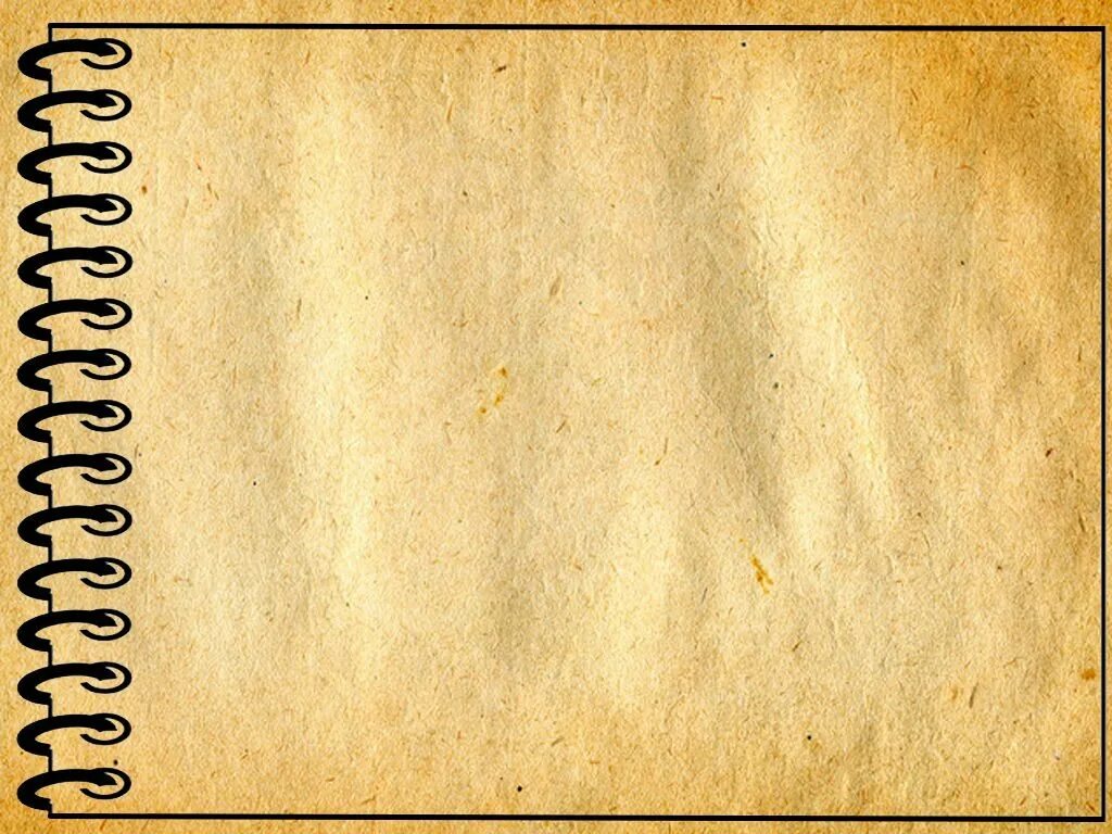 Картинка альбомного листа