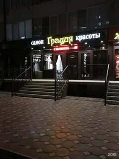 Каспийск салон
