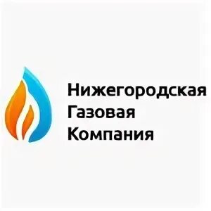 Отзывы о газовой фирме
