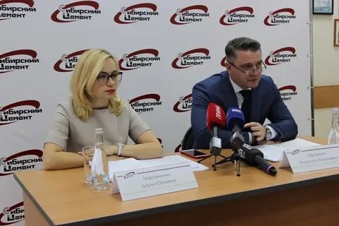 Сибирский цемент сайт