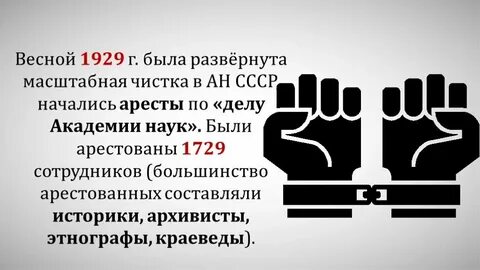 Дело академии