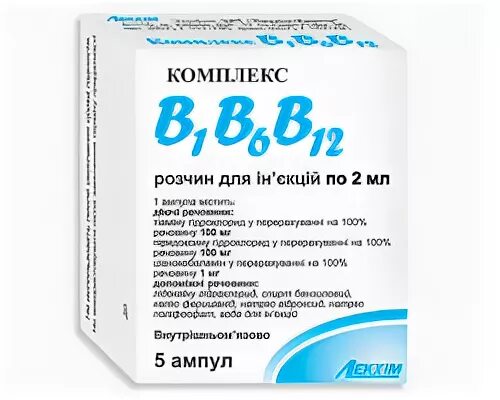 Б6 12. Комплекс витаминов в1 в6 в12. Витамины группы в1 в6 в12 в таблетках названия препаратов. В1 в2 в6 в12 комплекс витаминов. Витаминный комплекс в12 в6.