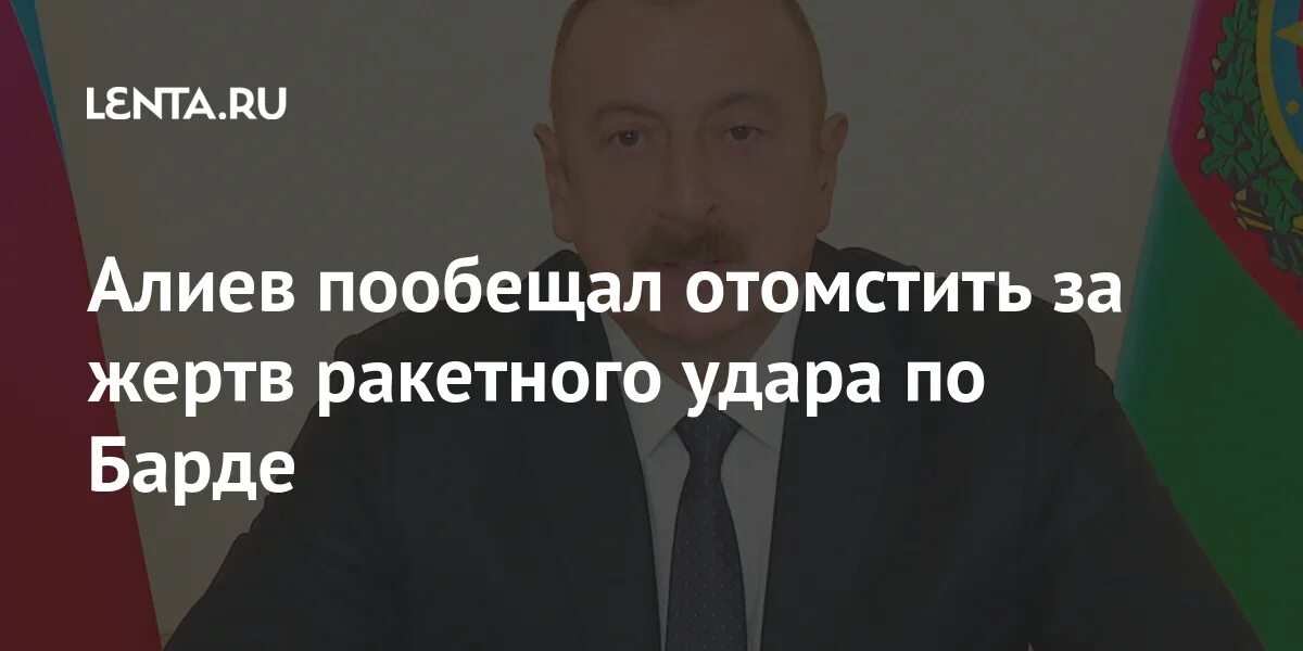 Пообещал отомстить. Пообещал отомстить. Пообещал отомстить. Пообещал отомстить. Пообещал отомстить.