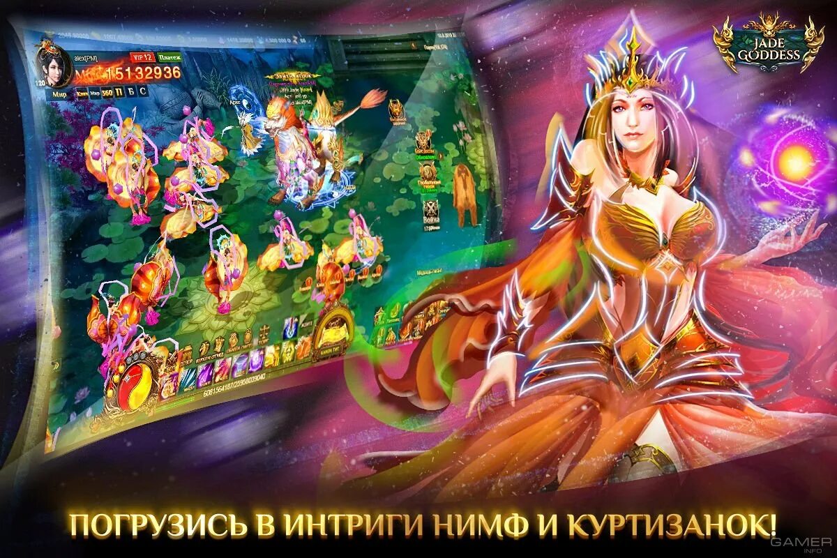 Last goddess вся коллекция. Jade Goddess. Goddess игра. Jade Goddess Скриншоты. Эра богинь игра.