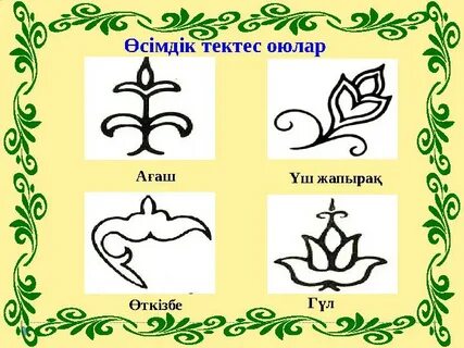 Писка берді