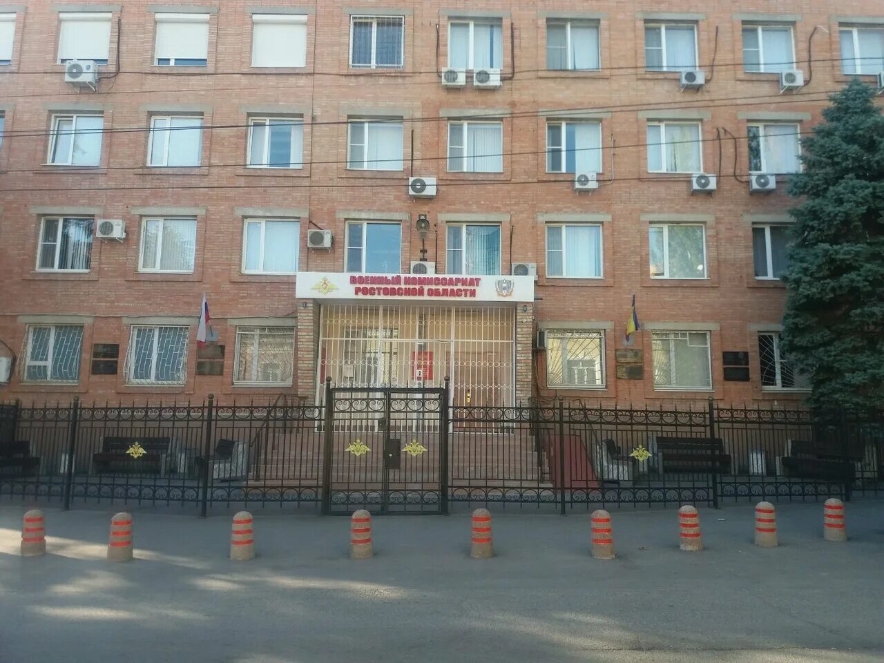Военкомат вешенская. Военкомат вешенская. Военкомат вешенская. Военкомат вешенская. Первомайский военкомат ростов.