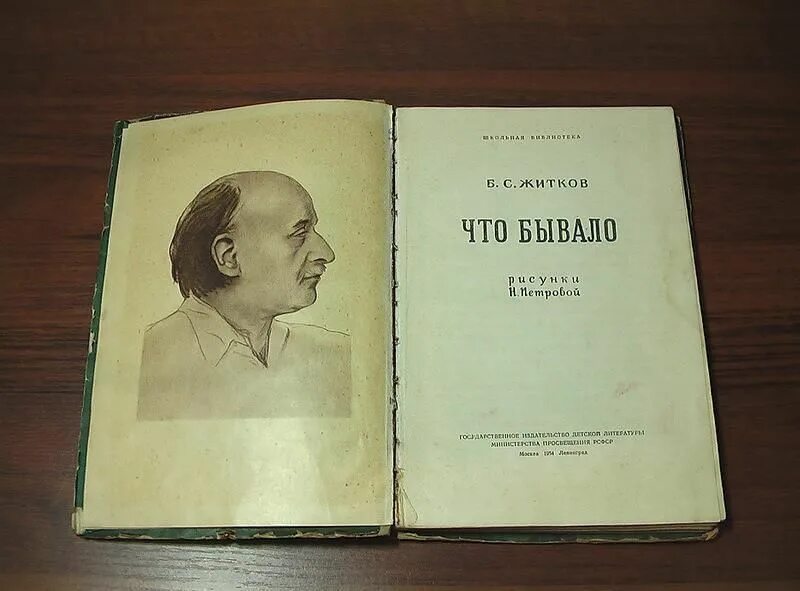 Что бывало слушать