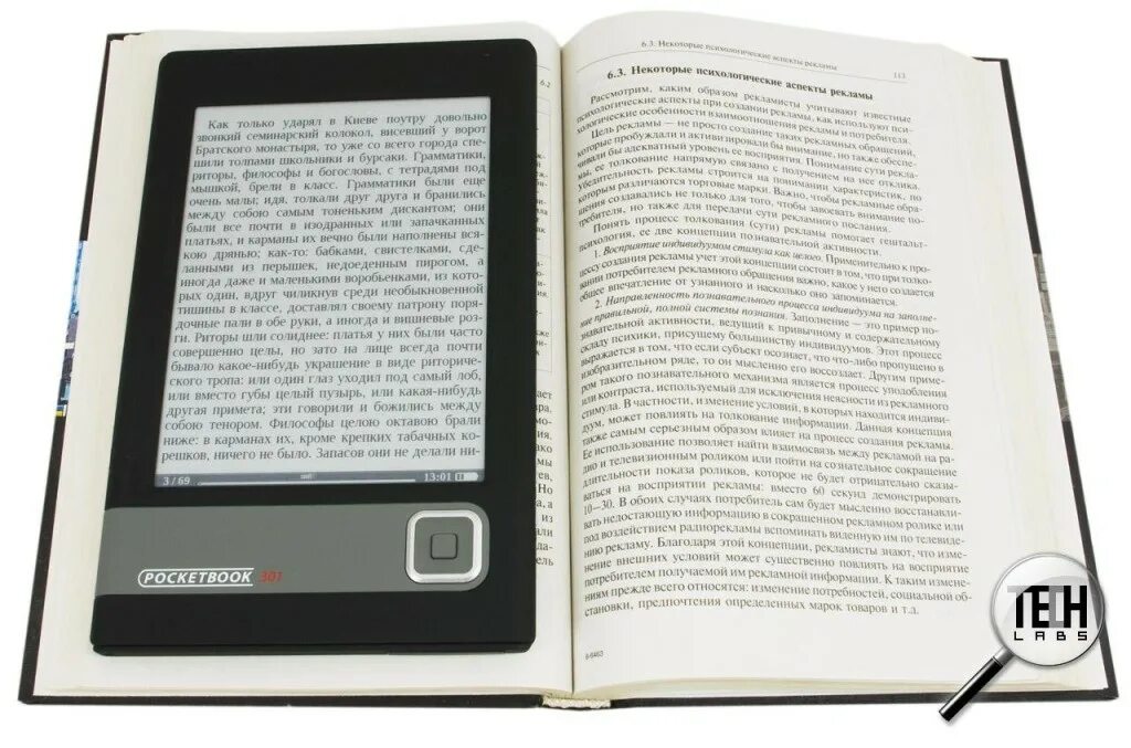 Краткое содержание современных книг. Электронная книга. современные книги. современная электронная книга. электронные книги картинки.