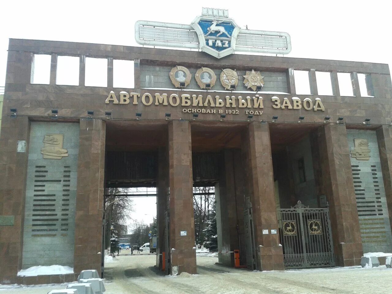 Завод газ расположен в городе. Горьковский горьковский завод автозавод газ. завод газ нижний новгород 1929. горьковский автозавод газ ссср. завод газ 1932.