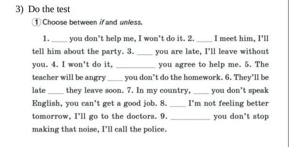 Unless sentences. If unless упражнения. Conditional 1 упражнения. Conditionals в английском упражнения. Conditionals 0 1 в английском упражнения.